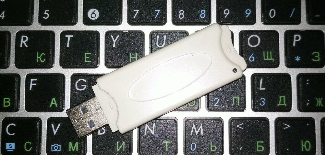 Usb ключ guardant что это