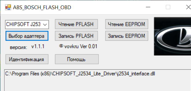 скрипт ABS BOSCH FLASH J2534 OBD