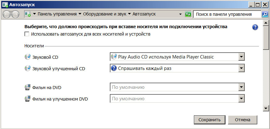 Установка vcp6 без usb ключа