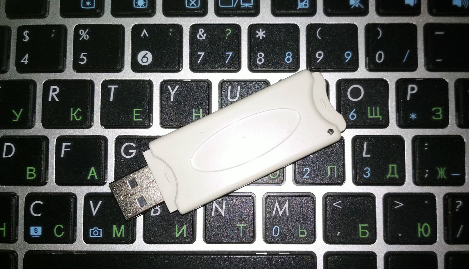 установка USB ключа и настройка системы для работы с ним